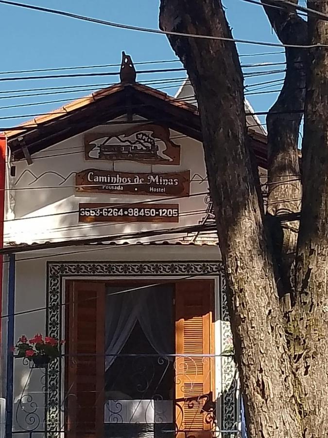 Pousada Caminhos De Minas ベロ・オリゾンテ エクステリア 写真